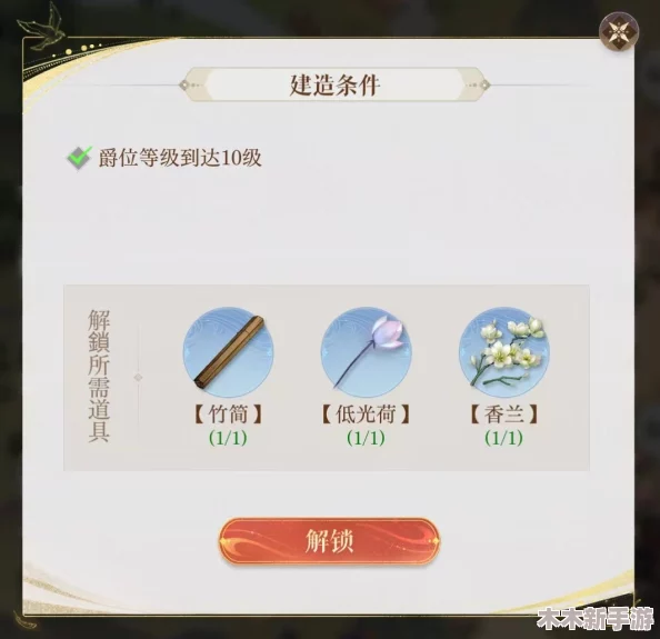 《如鸢》江都据点重建策略全解析：步步为营，重塑辉煌之路