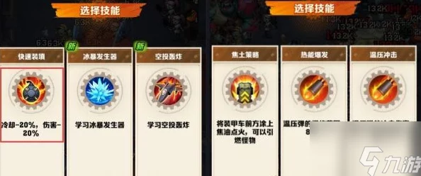 全面探讨坎公骑冠剑：至圣宝珠属性强度与游戏特色内容解析