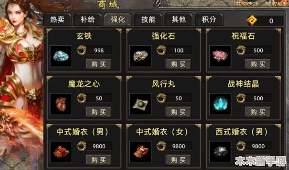 全面指南：火龙传奇暗黑系列装备获取途径与策略解析