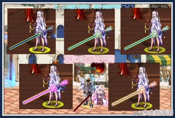 地下城与勇士》灯管武器：哪款色彩最炫目，玩家票选颜值担当！