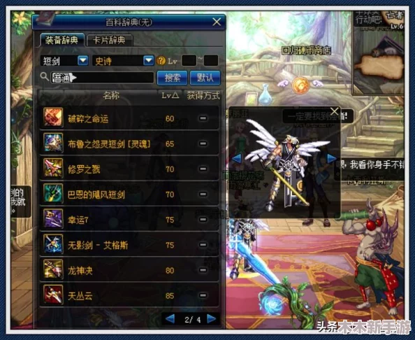 地下城与勇士》灯管武器：哪款色彩最炫目，玩家票选颜值担当！