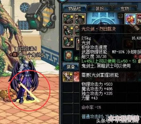 地下城与勇士》灯管武器：哪款色彩最炫目，玩家票选颜值担当！