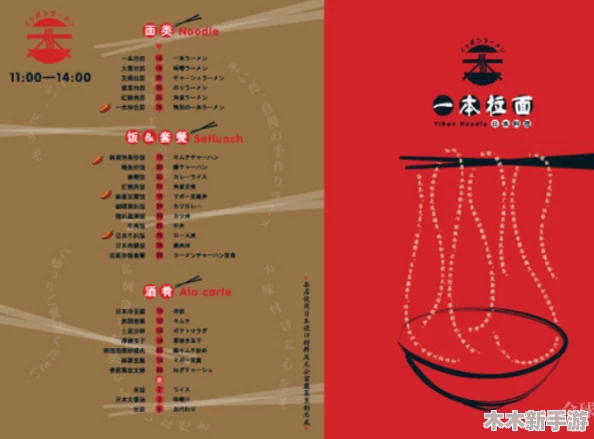 文明VI：探索行业繁荣与垄断策略，揭秘特定DLC中的经济新篇章