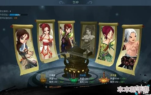 《神仙道》游戏中多少级可解锁NJP系统，开启独特结交之旅？