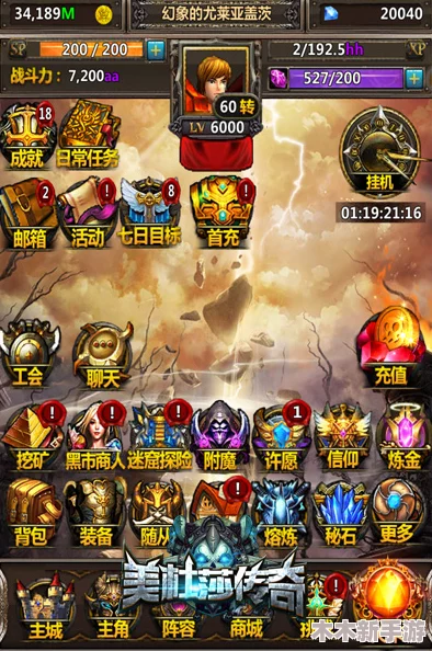 《黑暗圣经》华丽转身：《美杜莎传奇》，续写神秘篇章，精彩剧情震撼来袭！