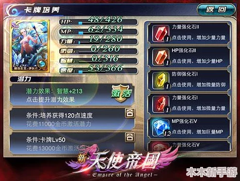 猎天使魔女3跨平台兼容性解析：是否支持全系统畅玩？