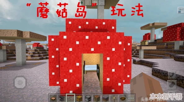 暴躁老外玩minecraft蘑菇：挑战自我，探索未知世界