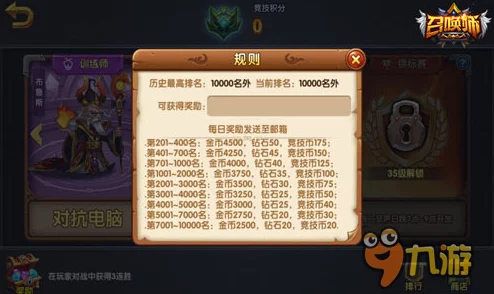 塔防召唤师全面激活码大放送，精选有效合集即刻解锁游戏魅力！
