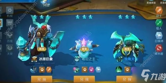 塔防召唤师全面激活码大放送，精选有效合集即刻解锁游戏魅力！