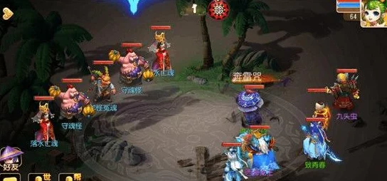 梦幻西游手游攻略：全面解析水火之域通关技巧与策略要点