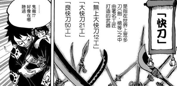 《奥秘工匠》开放世界全新篇章：“武士之岛”大型更新，探秘古老荣耀与未知挑战！