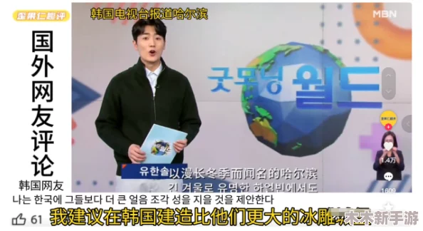 郭童童MSD-053课后辅导，网友热议：这课程真是太实用了，期待更多这样的内容！