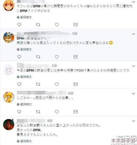 郭童童MSD-053课后辅导，网友热议：这课程真是太实用了，期待更多这样的内容！