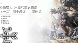 谢谞求贺朝拿出道具，引发网友热议：这是为何？