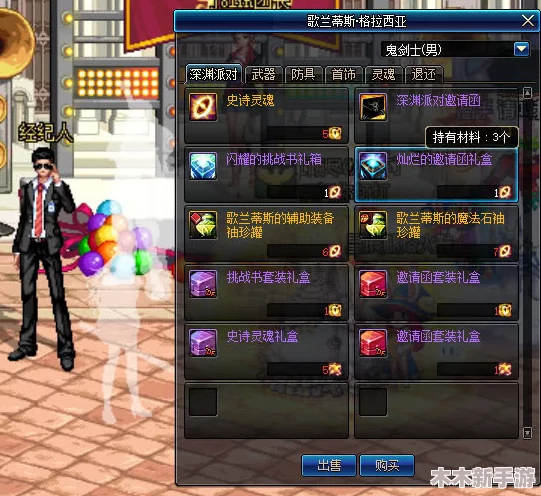 《无尽灵魂》雷霆王挑战全攻略：解锁致胜关键技巧，轻松驾驭战场霸主之位