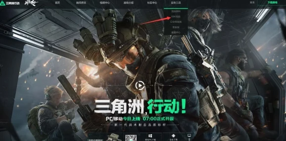 三角洲行动：详细步骤教你如何成功导入武器推荐码