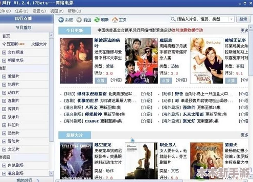 操逼软件大全：全面了解各种成人内容相关应用程序，满足不同用户需求的资源汇总与使用指南
