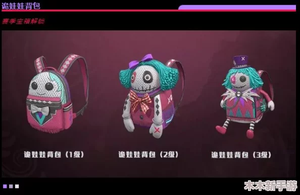 和平精英2024年怪笑疯兔限定皮肤确切返场时间预测及期待值分析