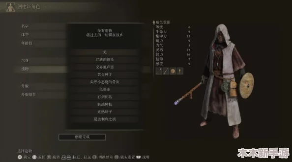 艾尔登法环新手攻略：前期最强背刺技能选择及策略分析