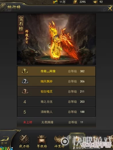 一刀传世：全面对比，探寻最佳选择——哪款戒指战力飙升更显著？