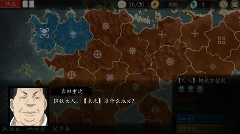 雷电将军与丘丘人的合作技巧：网友热议如何在游戏中更好地利用角色特性提升战斗效率，分享心得体会！