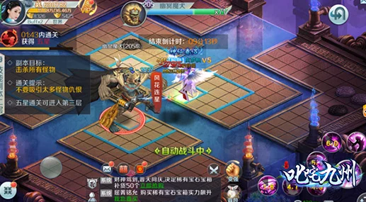 西普大陆手游：零氪玩家征服导电巨树全攻略与技巧分享