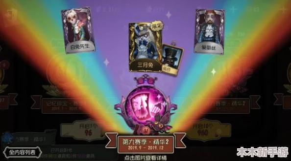 【第五人格】万圣节前夕盛启“万灵巡游”狂欢夜，10月17日维护后神秘降临！