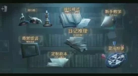 【第五人格】万圣节前夕盛启“万灵巡游”狂欢夜，10月17日维护后神秘降临！