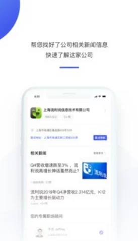 生猴子软件 免费：了解这款免费软件的功能与优势，助你轻松管理和优化手机应用体验