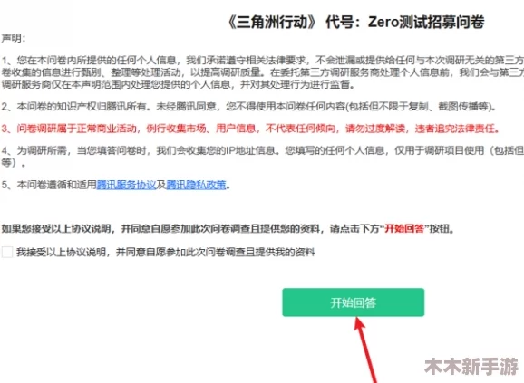 三角洲行动：全面指南——护甲维修包获取方法与使用技巧