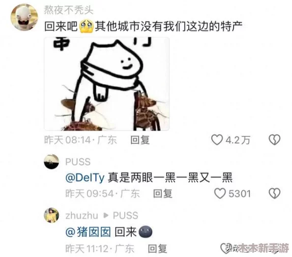 男生女生嗟嗟嗟很痛无马的原因，网友评论：这标题真是让人摸不着头脑，是在说什么呢？感觉有点搞笑！