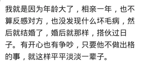 男生女生嗟嗟嗟很痛无马的原因，网友评论：这标题真是让人摸不着头脑，是在说什么呢？感觉有点搞笑！
