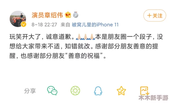 残疾人荫道BBwBBB：网友热议这一话题，认为应加强无障碍设施建设，让每个人都能享受便利的出行体验！