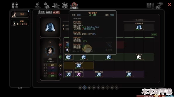以太吾绘卷深度探索：剑冢副本全面通关策略与高效战斗技巧指南