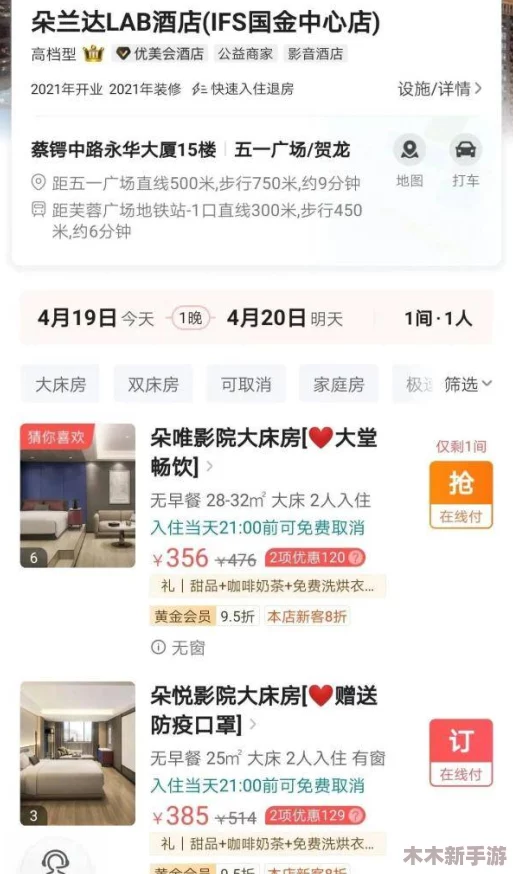 汤姆温馨提示30秒中转，网友称赞其贴心服务与高效便捷，获取信息简单易懂