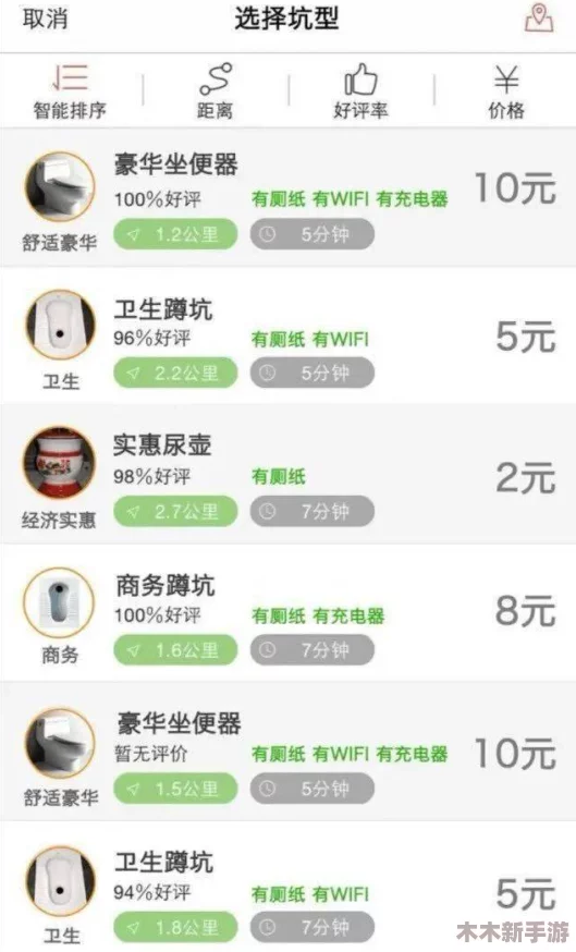 汤姆温馨提示30秒中转，网友称赞其贴心服务与高效便捷，获取信息简单易懂