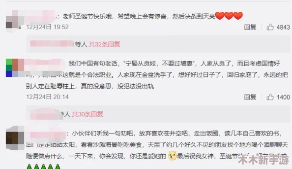 汤姆温馨提示30秒中转，网友称赞其贴心服务与高效便捷，获取信息简单易懂
