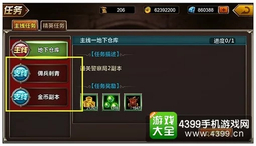 归龙潮：解锁亿万巨制任务全攻略，高效完成支线挑战秘籍