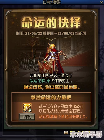 《命运2》怨魂赛季：独家前瞻，护甲新姿与通行证限定皮肤大赏