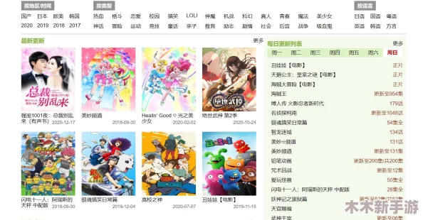 风车动漫：在这个充满创意与激情的世界中，感受二次元文化的魅力与风采，领略无尽的动画之美