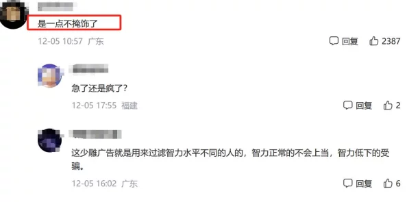 黑料51吃瓜不打烊爆料，网友纷纷表示：“这真是个热闹的地方，期待更多内幕消息！”