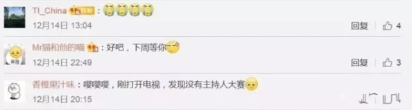 黑料51吃瓜不打烊爆料，网友纷纷表示：“这真是个热闹的地方，期待更多内幕消息！”