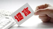 逹葢薾的旗帜技术2024：创新设计与未来趋势的深度思考