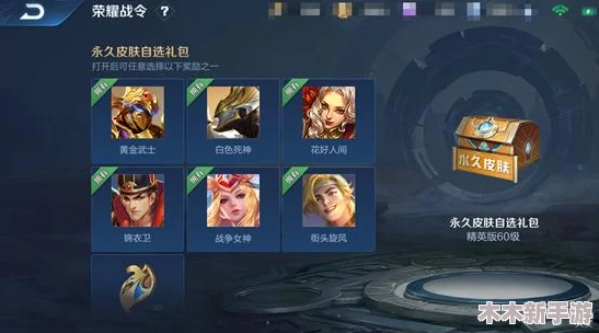 地下城与勇士》史诗自选礼盒：精选哪件神器，助你战力飙升新高度？