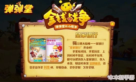 《地下城与勇士》各跨区PK实力大比拼：探寻最强竞技区域风采