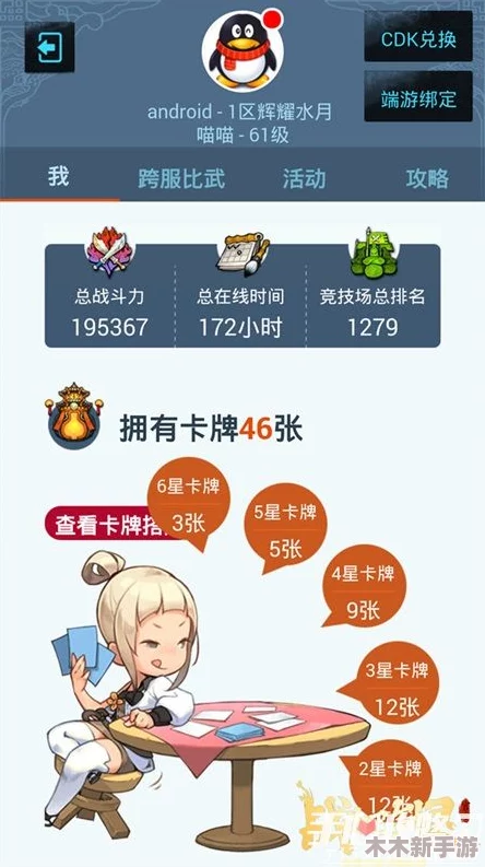 在社交媒体上热议的事件中，51吃瓜不仅是对八卦新闻的调侃，更反映了公众对热点话题的关注与讨论