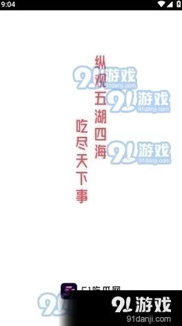 在社交媒体上热议的事件中，51吃瓜不仅是对八卦新闻的调侃，更反映了公众对热点话题的关注与讨论