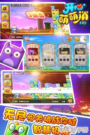 糖果萌萌消初体验：第1关速通策略与独家心得分享