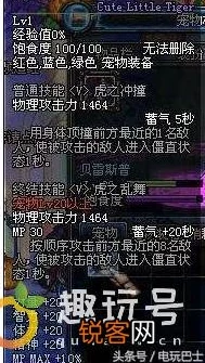 《地下城与勇士》憨牛系列装备性能对比，哪款更适合你的战斗风格？