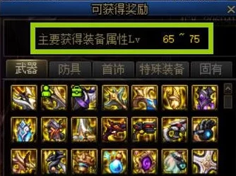 《地下城与勇士》巴卡妮副本完整挑战：所需疲劳值全面解读